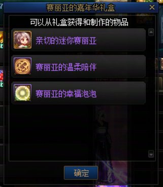 新手三件套怎么才能删除1