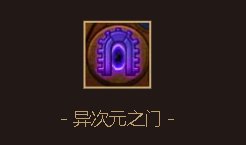 冒险者的游戏《贪婪巨龙》攻略，助你拿到更多太初8