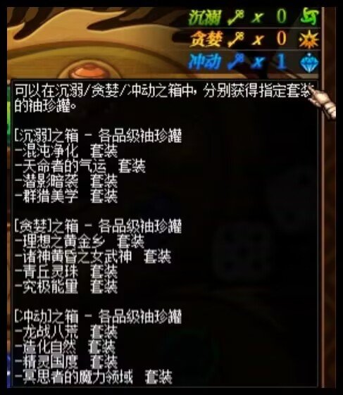 冒险者的游戏《贪婪巨龙》攻略，助你拿到更多太初2