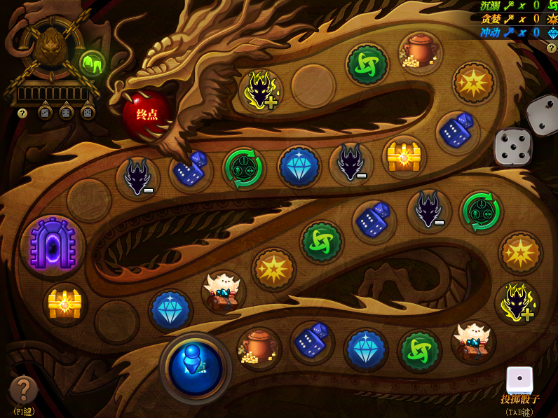 【攻略：冒险者的游戏】单人大富翁开启，可得太初装备~！4