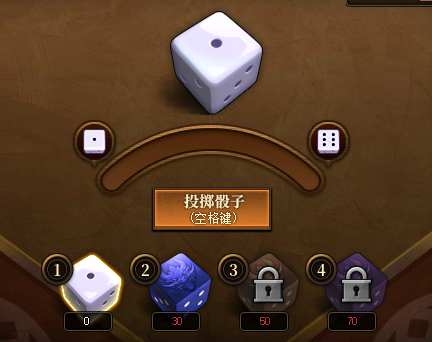 【攻略：冒险者的游戏】单人大富翁开启，可得太初装备~！9