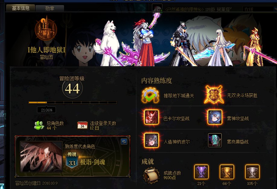 woc，过气周本碰到人才了2