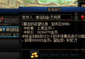 分你点钱看给你急的1