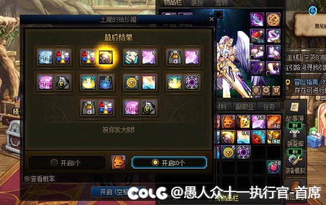 小号开呆逼开盒子痛苦面具后又1