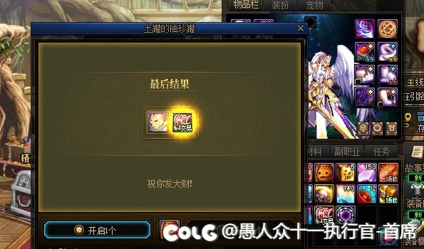 小号开呆逼开盒子痛苦面具后又2