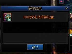 有谁开到8888代币么1