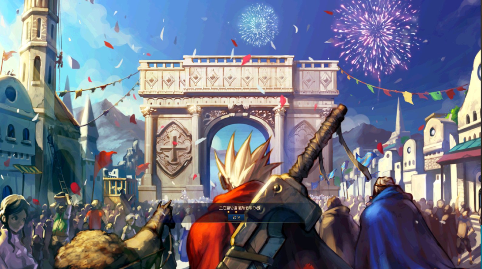 今天更新之后就连接不上服务器了，有没有人知道是什么情况1