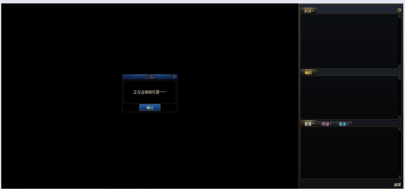今天更新后上游戏一直黑屏1