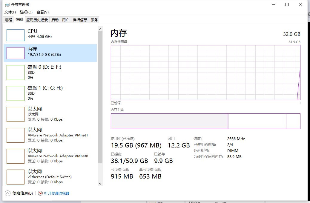今天更新后上游戏一直黑屏4