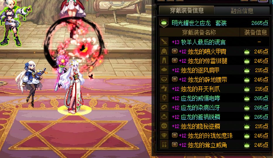 少号党太初收藏家成就达成，看看拿到成就的大伙都毕业几个角色了3