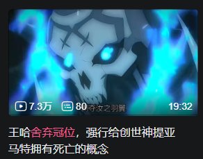 【DNF氵】最新剧情雾神似了？1