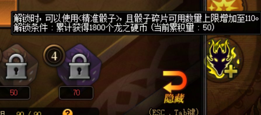 骰子的一种玩法1