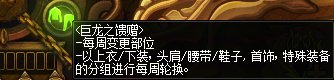 【更新】骰子活动详解（附从开始到结束完整流程）10
