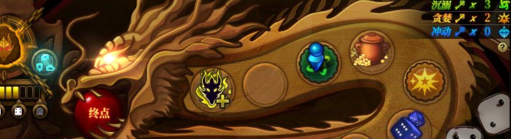 【更新】骰子活动详解（附从开始到结束完整流程）17