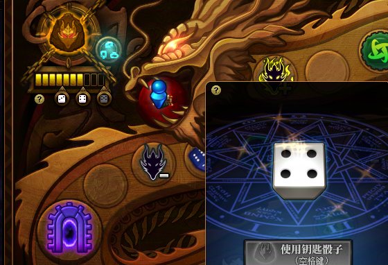 【更新】骰子活动详解（附从开始到结束完整流程）18