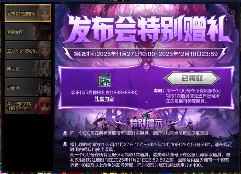 1888代币券领取方式2