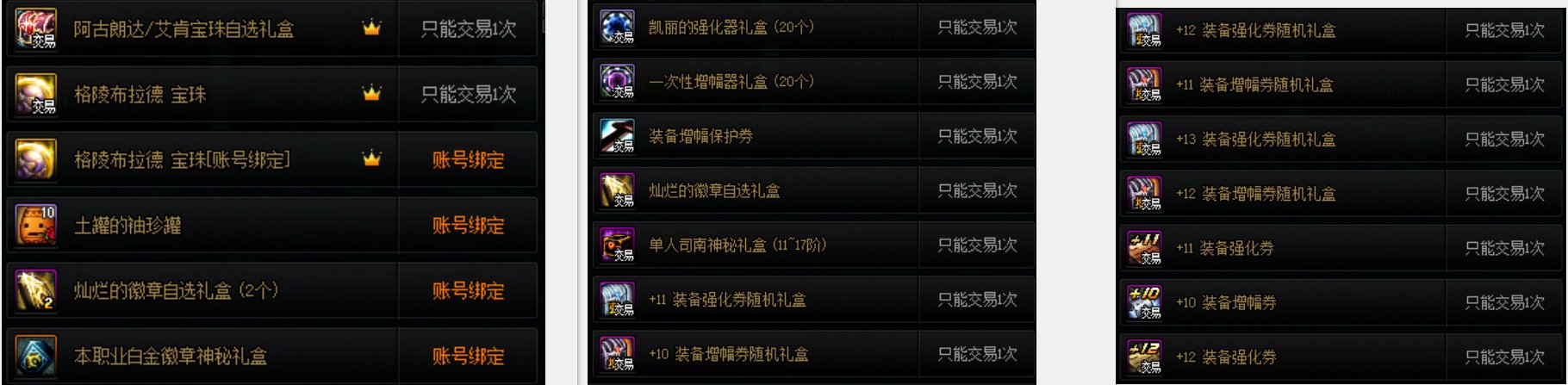 1888代币券领取方式3