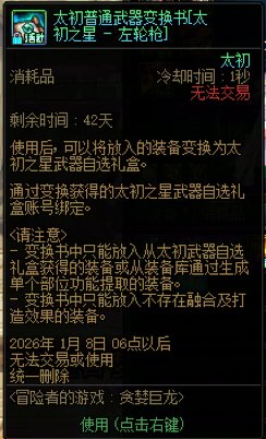 这不是给了回退卷么,居然给了这个卷都没说?1