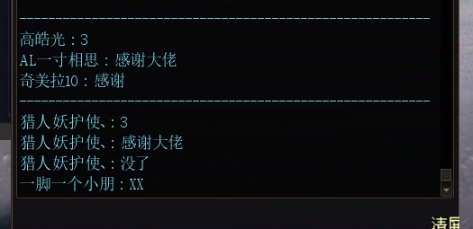 可算是找到了装13的方法2