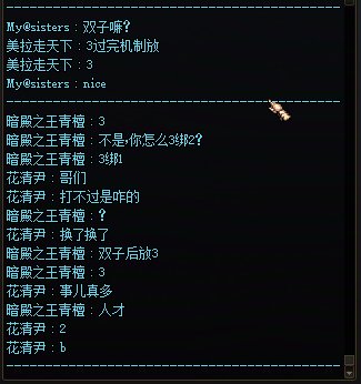 这游戏某些玩家还是不该出现1