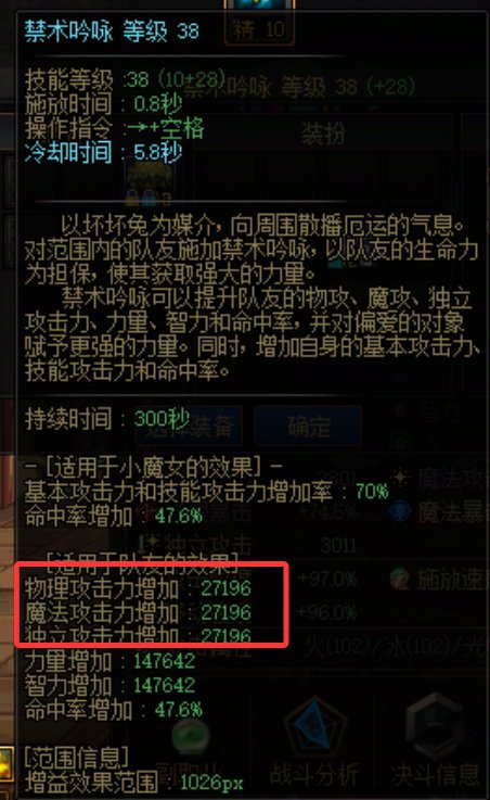 贴膜套装换通宝少2千名望2