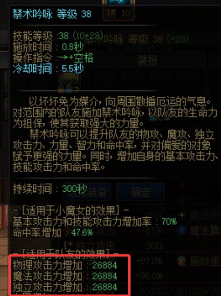 贴膜套装换通宝少2千名望5