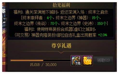 令牌深渊是否还会优化消耗问题1