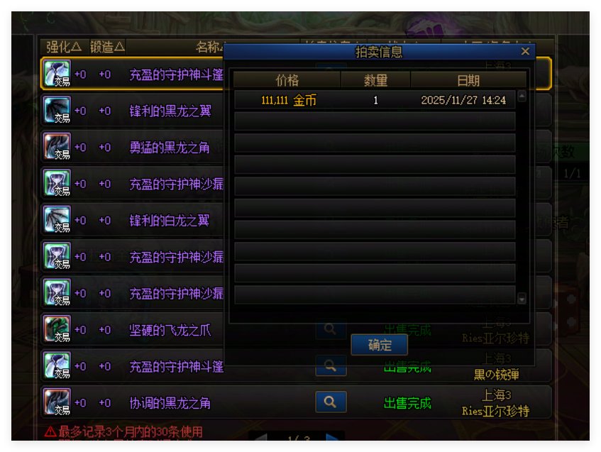 紫色宠物装备迎来销售高峰1