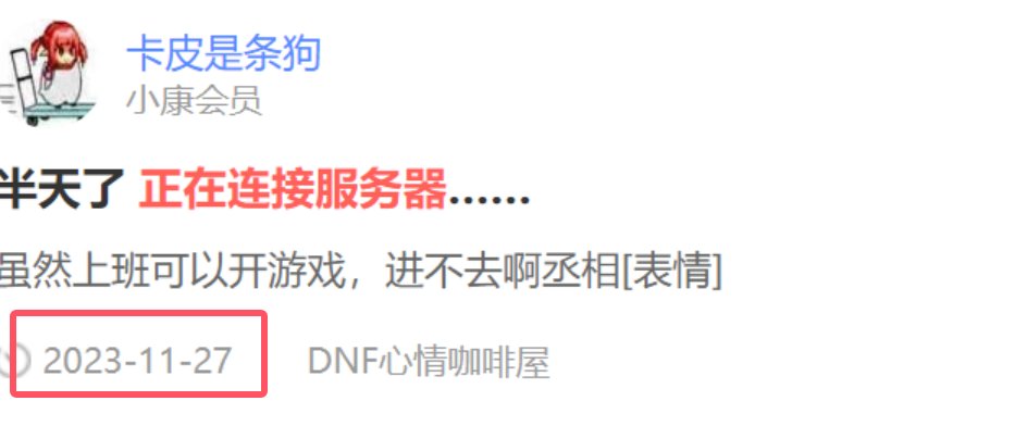 哈哈哈，正在连接服务器，还发现一个更牛逼的东西1