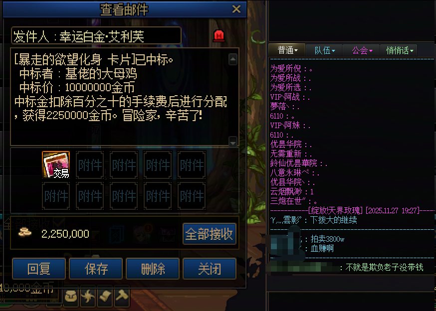 【破事水】不就是欺负老子没带钱1