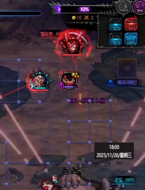 【前瞻：狄瑞吉攻坚战】狄瑞吉攻坚战1阶段攻坚流程13