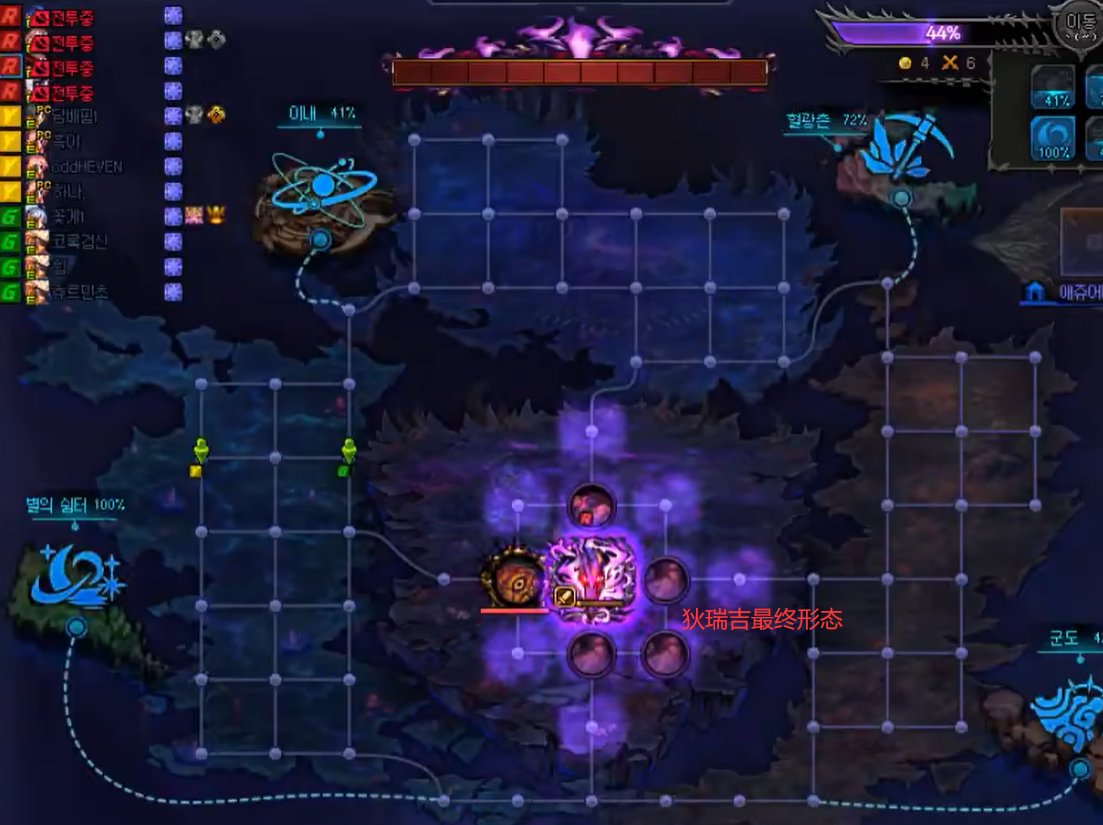 【前瞻：狄瑞吉攻坚战】狄瑞吉攻坚战2阶段攻坚流程16