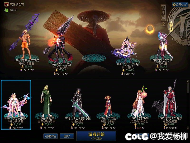 跨2狄瑞吉周六早中午小小小团体收3-5人1