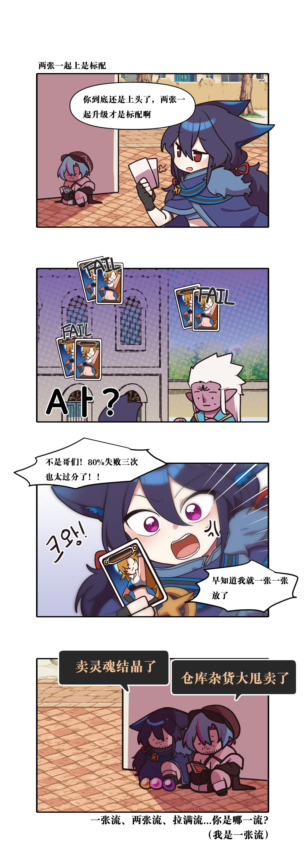 【韩漫新汉化】今天是阿拉德日！271话8