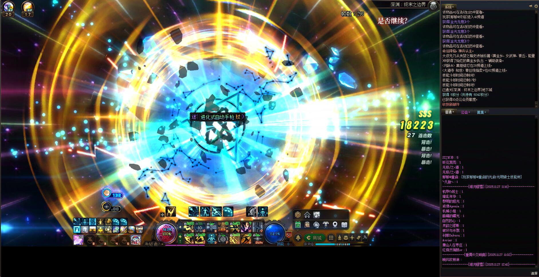 后悔券的最速使用传说1