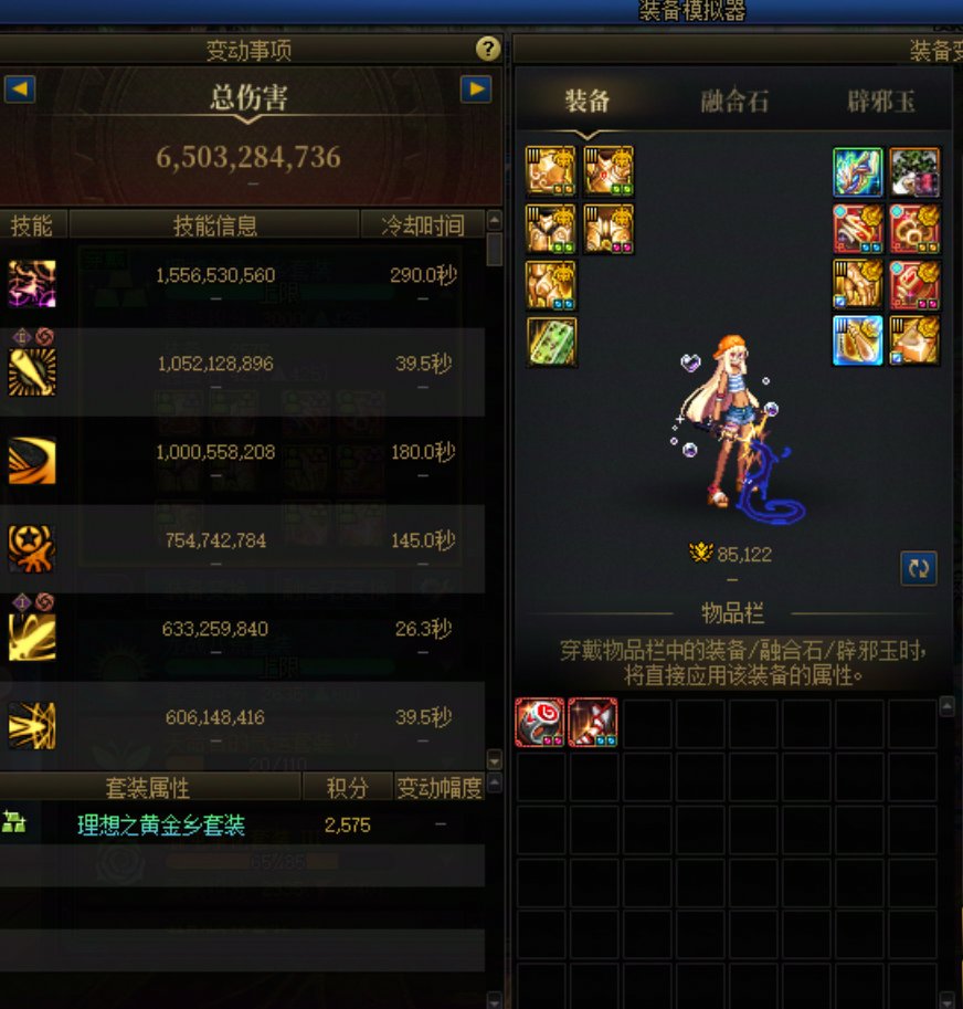 不是哥们，韩服那么顶尖的C才30E模拟 3W的站街奶 拿什么碰瓷国服啊 这也能焦虑吗1