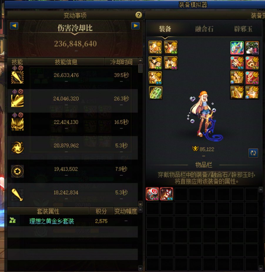 不是哥们，韩服那么顶尖的C才30E模拟 3W的站街奶 拿什么碰瓷国服啊 这也能焦虑吗2