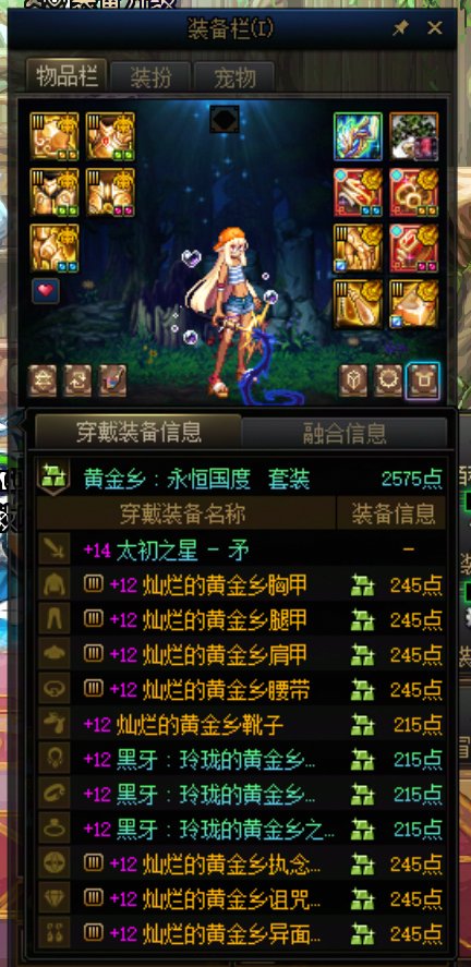 不是哥们，韩服那么顶尖的C才30E模拟 3W的站街奶 拿什么碰瓷国服啊 这也能焦虑吗3