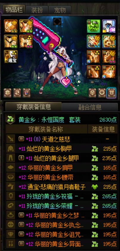 不是哥们，韩服那么顶尖的C才30E模拟 3W的站街奶 拿什么碰瓷国服啊 这也能焦虑吗5