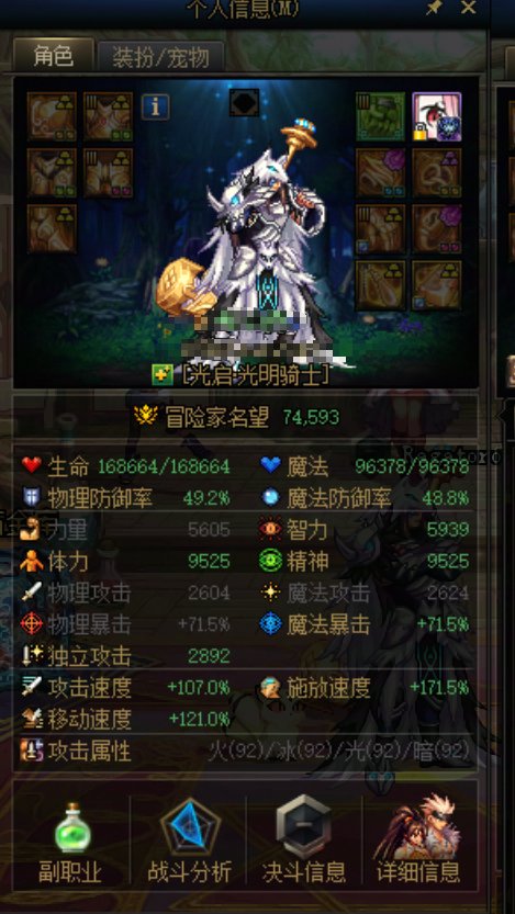 不是哥们，韩服那么顶尖的C才30E模拟 3W的站街奶 拿什么碰瓷国服啊 这也能焦虑吗7