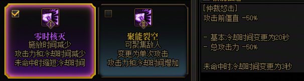 半倍体技能不给充能  选它的意义是什么1