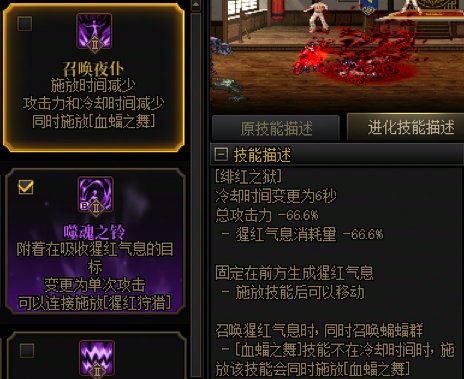 半倍体技能不给充能  选它的意义是什么2