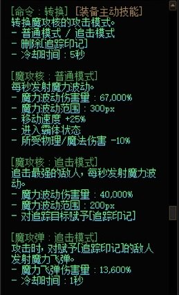 【攻略：生存力】生存发力，如虎添翼！——重力之泉全职业生存力统计（25.11版）74