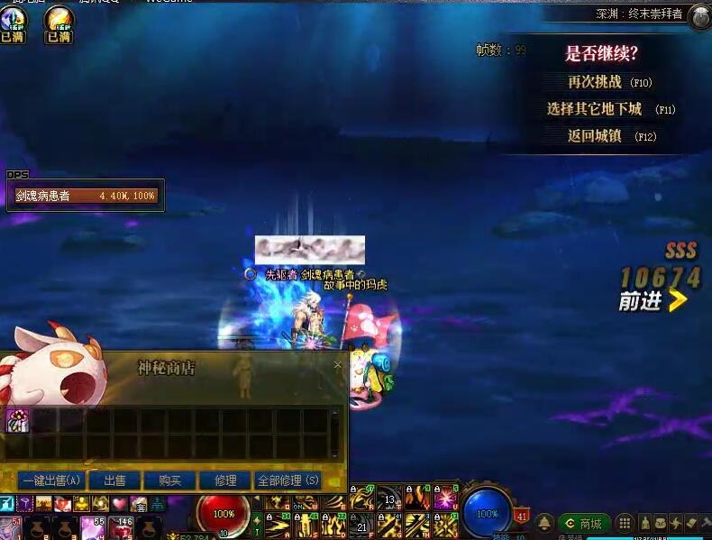 这玩意20个角色满疲劳深渊，出了十几次，还是粉的，什么时候删除？1