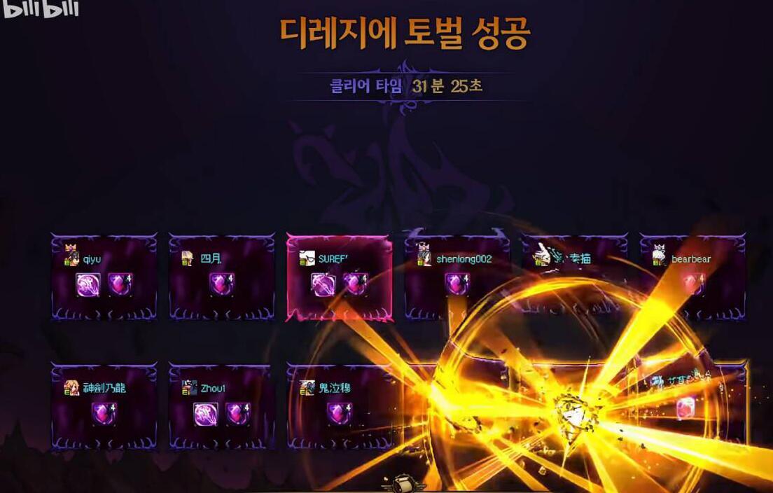 狄瑞吉这个奖励是真给爷整笑了1