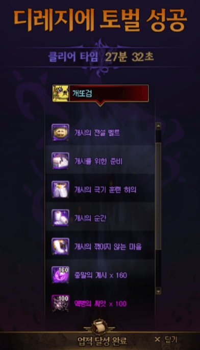 聊一下狄瑞吉团本的问题2