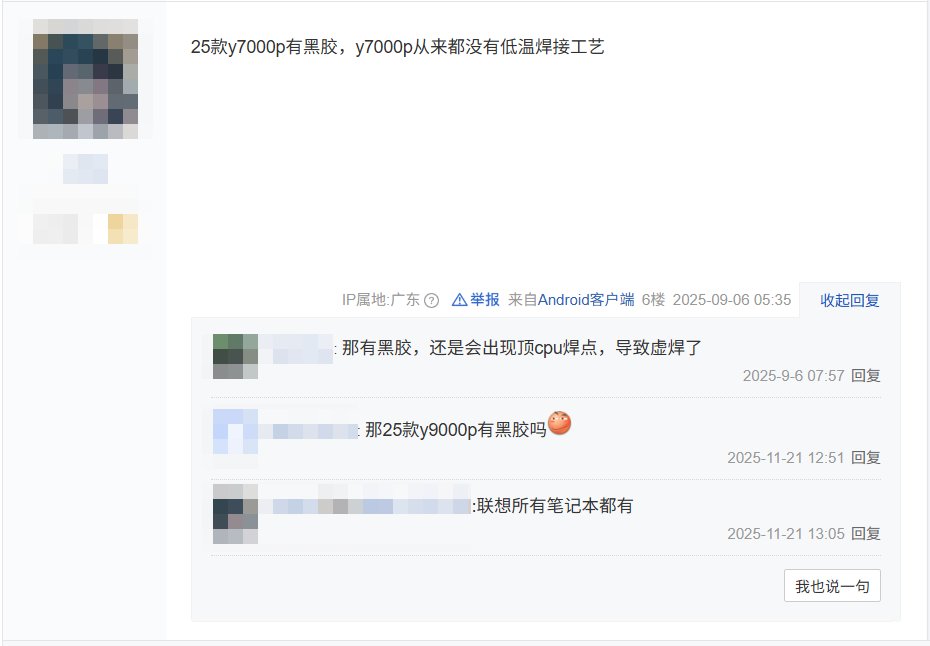 求助一下笔电的问题1