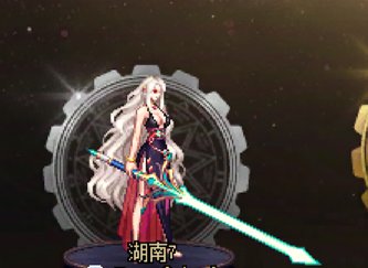 请来个女鬼剑大佬帮我看看这是什么武器装扮1