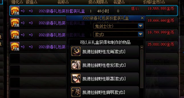 金秋暖暖分享【女鬼】2