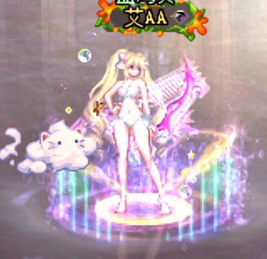 【暖暖】弓箭手33